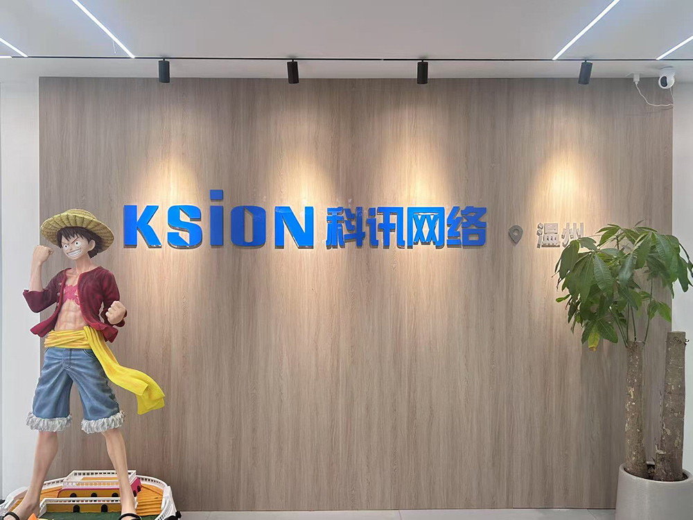 KSION 科讯网络
